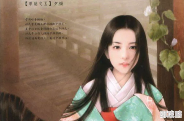 美女玩跳蛋夕颜如故这本书情节跌宕起伏，人物刻画细腻，令人回味无穷