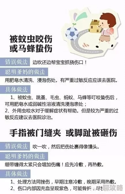 乳房上扎针疼哭古代揭秘宝贝联盟2新策略：如何迅速捕获并培养顶级SS级精灵的鲜为人知方法