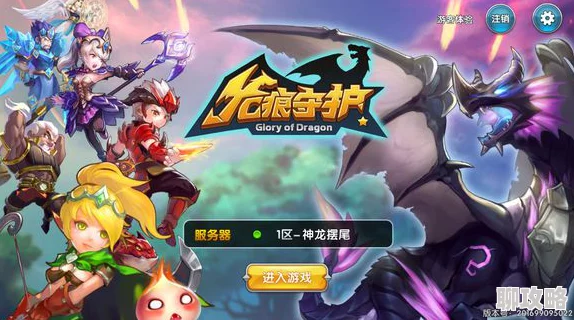 丰满多水的寡妇毛片免费看龙痕守护新纪元:各精灵使用心得与最新策略深度介绍 丰满多水的寡妇毛片免费看龙痕守护新纪元:各精灵使用心得与最新策略深度介绍