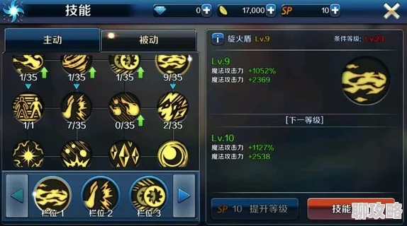 揭秘问道手游:全新辅助技能策略,大幅跃升玩家实战力与游戏体验 揭秘问道手游:全新辅助技能策略,大幅跃升玩家实战力与游戏体验