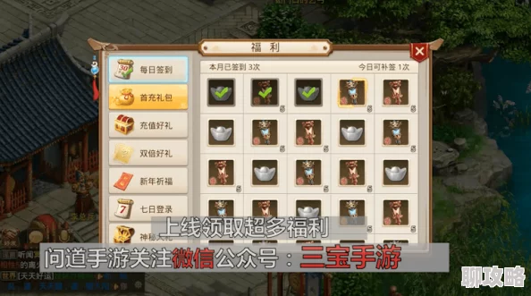 揭秘问道手游:全新辅助技能策略,大幅跃升玩家实战力与游戏体验 揭秘问道手游:全新辅助技能策略,大幅跃升玩家实战力与游戏体验