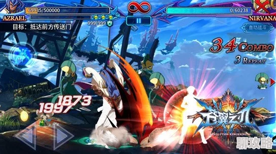 苍翼之刃新篇:深度剖析死神阿兹莱尔技能与战术,最新攻略详解 苍翼之刃新篇:深度剖析死神阿兹莱尔技能与战术,最新攻略详解