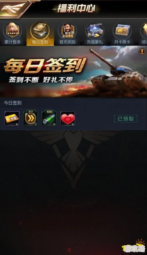 樱花动漫官方入门网站红警OL手游2024高级招募道具获取攻略：机要英雄档案最新获得方法