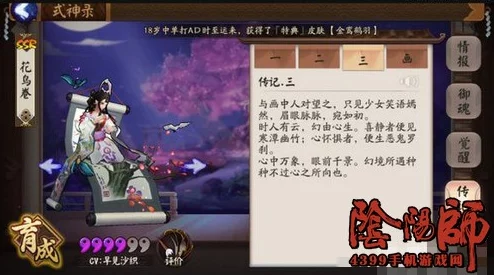 樱花动漫官方入门网站红警OL手游2024高级招募道具获取攻略：机要英雄档案最新获得方法