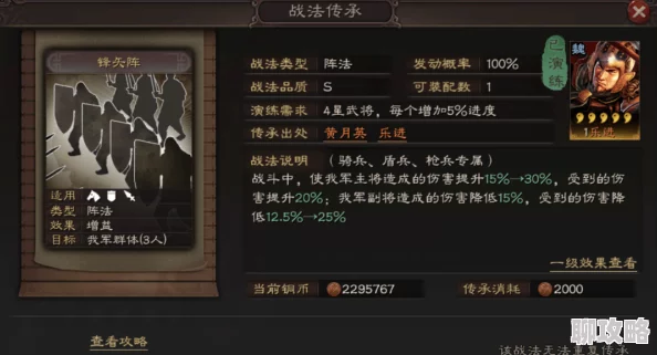 全新解析：武动三国副本系统深度玩法与最新鲜事揭秘