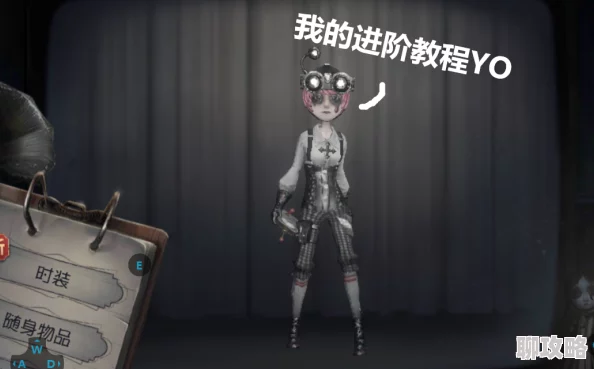 网曝吃瓜 独家黑料2024第五人格机械师高阶玩法解析：最新技巧与实战教学指南