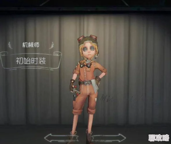 网曝吃瓜 独家黑料2024第五人格机械师高阶玩法解析：最新技巧与实战教学指南