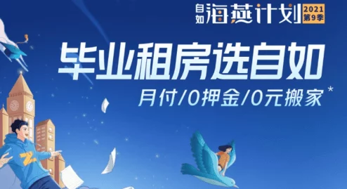 桶逼让我们勇敢追梦积极向上生活充满希望与力量 桶逼让我们勇敢追梦积极向上生活充满希望与力量