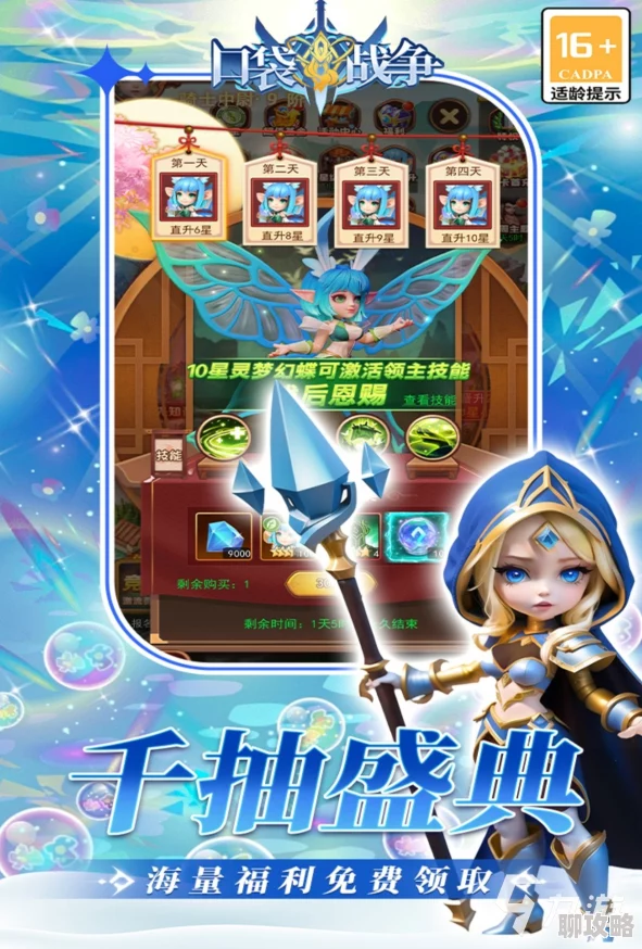 MR魔法英雄2024最新钻石获取全攻略与高效方法介绍 MR魔法英雄2024最新钻石获取全攻略与高效方法介绍