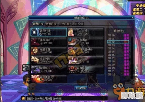 DNF马戏团血量bug已修复,新版本助力小号快速练级启程! DNF马戏团血量bug已修复,新版本助力小号快速练级启程!