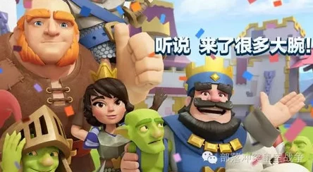 皇室战争新篇:黄家驹策略失误引内战,群雄怒起围殴,急呼大王救场解危机! 皇室战争新篇:黄家驹策略失误引内战,群雄怒起围殴,急呼大王救场解危机!