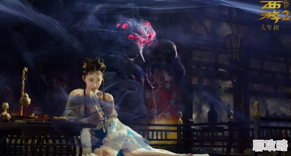 色综合久久综合欧美综合《西游伏妖篇》4月8日11时新服新区盛大开启，独家活动携新鲜玩法震撼来袭！