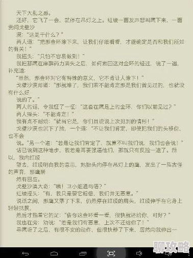 霍水儿霍泽小说全文免费霍泽最新章节更新引发读者热议,情节发展出乎意料 霍水儿霍泽小说全文免费霍泽最新章节更新引发读者热议,情节发展出乎意料