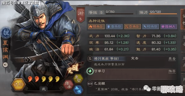 无码高清一区二区三区极无双手游2024新武将深度分析:夏侯渊——速度与力量的极致展现 无码高清一区二区三区极无双手游2024新武将深度分析:夏侯渊——速度与力量的极致展现