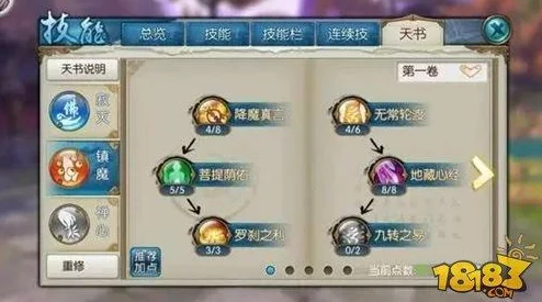 梦幻诛仙手游新攻略:天音门派大师兄挑战技巧大揭秘,加入最新战斗策略! 梦幻诛仙手游新攻略:天音门派大师兄挑战技巧大揭秘,加入最新战斗策略!