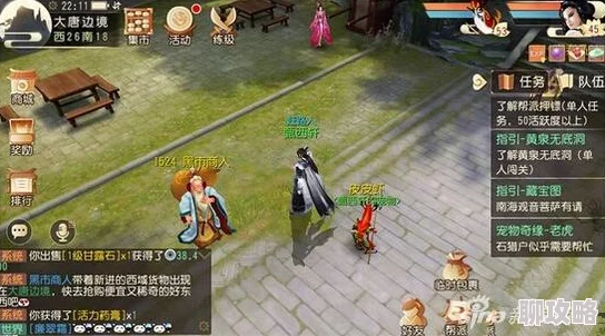 韩国理论电影午夜三级717大唐游仙记全新PVP玩法揭秘:爽快秒杀机制,畅享无界PK新体验! 韩国理论电影午夜三级717大唐游仙记全新PVP玩法揭秘:爽快秒杀机制,畅享无界PK新体验!