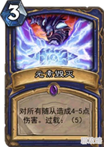 炉石传说外服主播揭秘:85胜率恩佐斯战卡组,冲击前百新纪录实战解析 炉石传说外服主播揭秘:85胜率恩佐斯战卡组,冲击前百新纪录实战解析