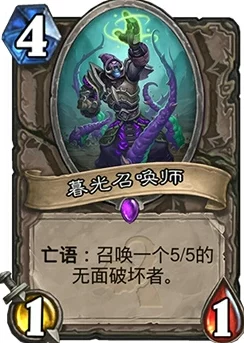 炉石传说外服主播揭秘:85胜率恩佐斯战卡组,冲击前百新纪录实战解析 炉石传说外服主播揭秘:85胜率恩佐斯战卡组,冲击前百新纪录实战解析