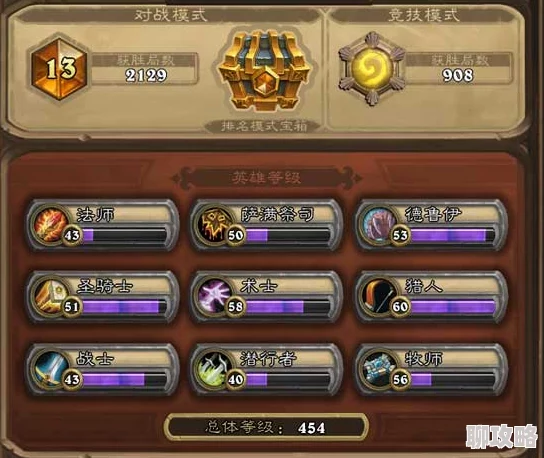 炉石传说外服主播揭秘:85胜率恩佐斯战卡组,冲击前百新纪录实战解析 炉石传说外服主播揭秘:85胜率恩佐斯战卡组,冲击前百新纪录实战解析