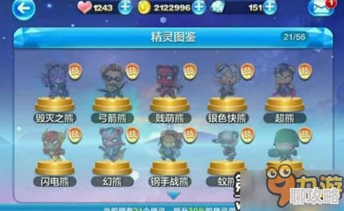 天天酷跑三周年庆典:揭秘精灵钢手战熊全新获取途径与惊喜活动一览 天天酷跑三周年庆典:揭秘精灵钢手战熊全新获取途径与惊喜活动一览