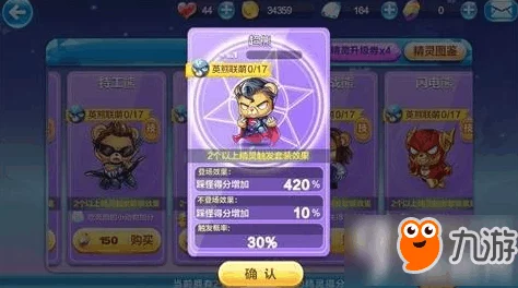 天天酷跑三周年庆典:揭秘精灵钢手战熊全新获取途径与惊喜活动一览 天天酷跑三周年庆典:揭秘精灵钢手战熊全新获取途径与惊喜活动一览