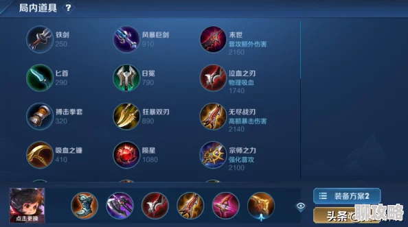 王者荣耀新英雄李元芳全解析:技能更新、玩法攻略与最新出装推荐详解 王者荣耀新英雄李元芳全解析:技能更新、玩法攻略与最新出装推荐详解