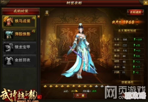 美女扒开胸罩露出胸大乳武神赵子龙手游深度解析:武将夏侯渊实战点评,惊喜揭秘其隐藏技能与强化路径! 美女扒开胸罩露出胸大乳武神赵子龙手游深度解析:武将夏侯渊实战点评,惊喜揭秘其隐藏技能与强化路径!