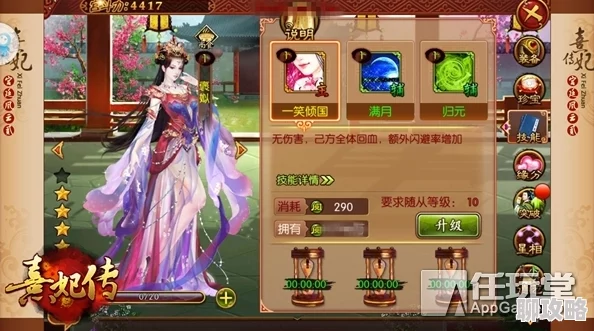 高肉高h人鱼bl王牌战士手游樱技能玩法详解,解锁全新惊喜:限时皮肤与强化道具等你来拿! 高肉高h人鱼bl王牌战士手游樱技能玩法详解,解锁全新惊喜:限时皮肤与强化道具等你来拿!