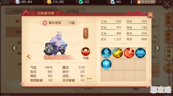 无氪党也能玩转梦幻无双！2024前期平民玩家必备技巧与最新心得分享