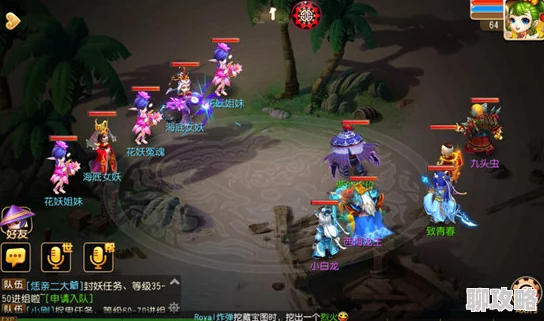 黄色片美女梦幻西游手游新版本秘境降妖攻略:方寸山高手心得与最新玩法分享 黄色片美女梦幻西游手游新版本秘境降妖攻略:方寸山高手心得与最新玩法分享