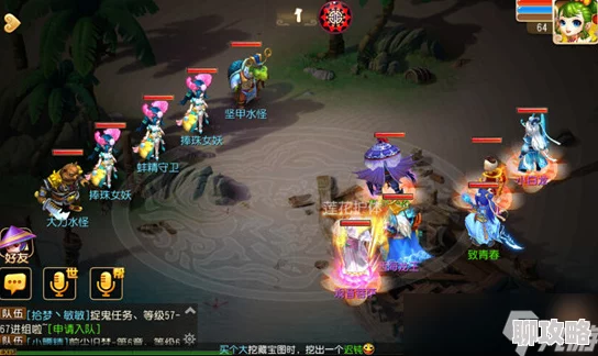 黄色片美女梦幻西游手游新版本秘境降妖攻略:方寸山高手心得与最新玩法分享 黄色片美女梦幻西游手游新版本秘境降妖攻略:方寸山高手心得与最新玩法分享