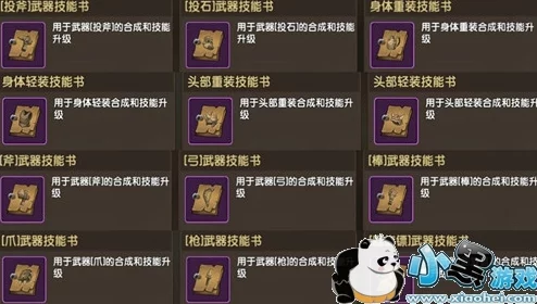 揭秘魔力时代全新熔核护甲:特性解析与高效获取途径指南 揭秘魔力时代全新熔核护甲:特性解析与高效获取途径指南