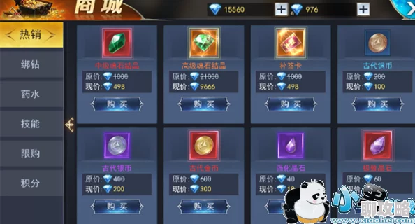 揭秘魔力时代全新熔核护甲:特性解析与高效获取途径指南 揭秘魔力时代全新熔核护甲:特性解析与高效获取途径指南