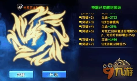 2024神曲之符文英雄手游最新金币高效收集技巧与攻略大全 2024神曲之符文英雄手游最新金币高效收集技巧与攻略大全