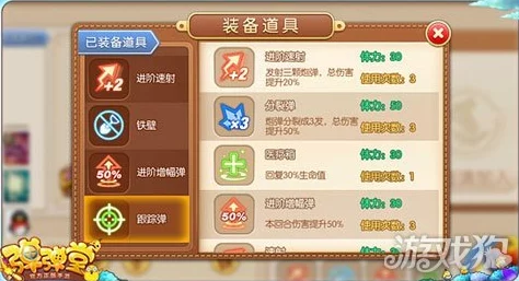 黑土ちゃんが弹弹堂最新消息：深度解析，哪个五星鸡宠物在游戏中更胜一筹？