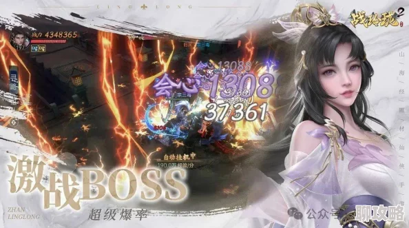 天天综合久久久网雪鹰领主手游2024全新伙伴收集攻略:解锁稀有角色,掌握最新招募技巧 天天综合久久久网雪鹰领主手游2024全新伙伴收集攻略:解锁稀有角色,掌握最新招募技巧