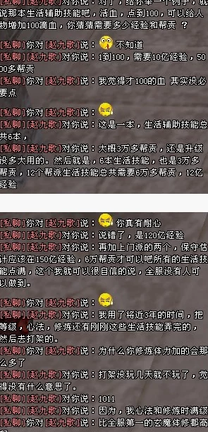 扒开跪趴惩罚撅高调教bl武林豪侠传新资讯：点化符道具等级属性全面对比与最新升级揭秘