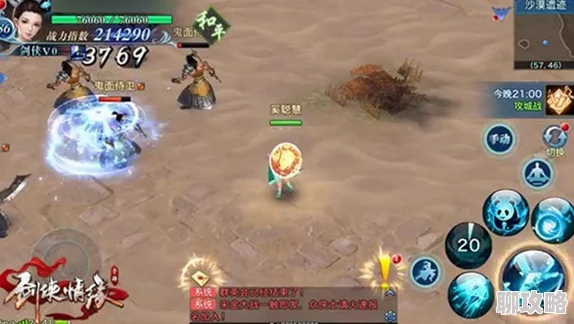 日行千里新升级,绝地无影再突破:剑侠情缘手游绝影坐骑全新特性揭秘 日行千里新升级,绝地无影再突破:剑侠情缘手游绝影坐骑全新特性揭秘