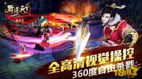 霸道天下新篇:见招拆招,龙魔巨人挑战全新未知领域 霸道天下新篇:见招拆招,龙魔巨人挑战全新未知领域