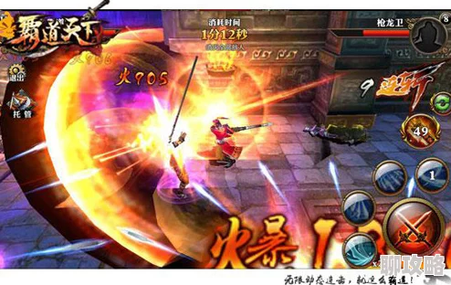 霸道天下新篇:见招拆招,龙魔巨人挑战全新未知领域 霸道天下新篇:见招拆招,龙魔巨人挑战全新未知领域