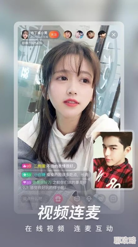 麻豆影视app最新上线热门剧集引发观众热议精彩剧情不容错过 麻豆影视app最新上线热门剧集引发观众热议精彩剧情不容错过