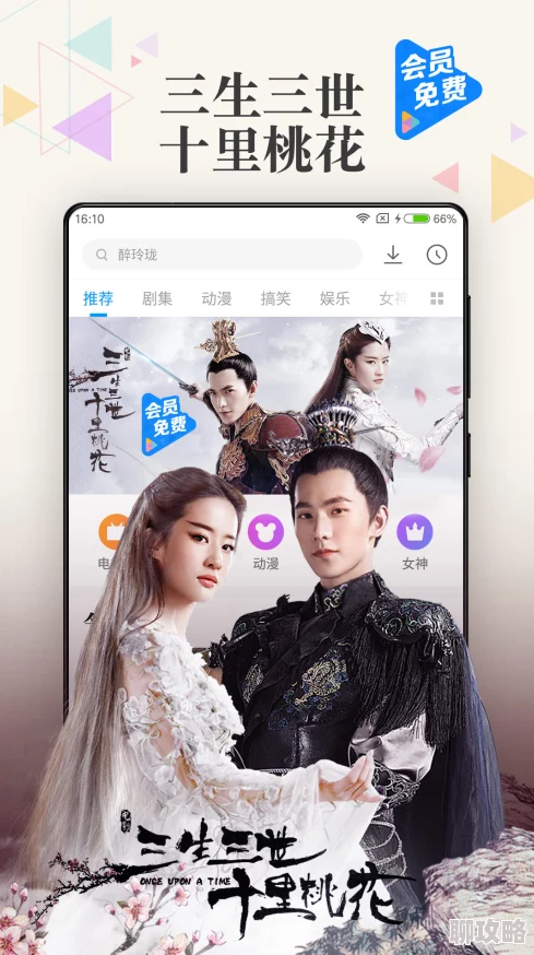 麻豆影视app最新上线热门剧集引发观众热议精彩剧情不容错过 麻豆影视app最新上线热门剧集引发观众热议精彩剧情不容错过