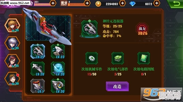 新世纪福音战士OL:全面揭秘觉醒道具的多样获取途径与新鲜攻略 新世纪福音战士OL:全面揭秘觉醒道具的多样获取途径与新鲜攻略