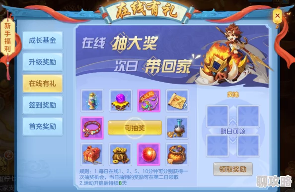 《口袋妖怪重制》9月27日新服新区活动盛大开启，多重福利等你来领！