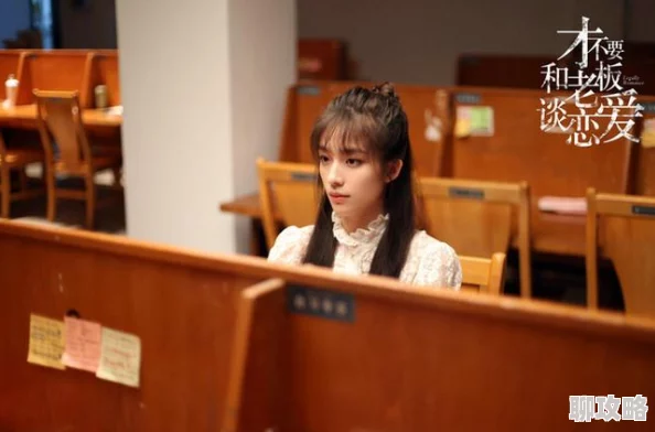 才不要和老板谈恋爱晋江近日该书在晋江文学城的热度持续攀升,吸引了众多读者关注 才不要和老板谈恋爱晋江近日该书在晋江文学城的热度持续攀升,吸引了众多读者关注