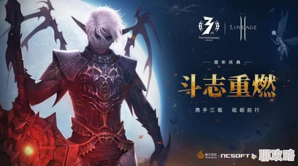 天堂2血盟:深入探索克莱特晶体活动,全新玩法与丰厚奖励详解 天堂2血盟:深入探索克莱特晶体活动,全新玩法与丰厚奖励详解