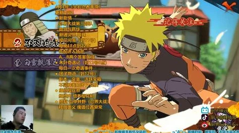 黄色片子看看火影忍者手游「不要迟到」关卡高效打法攻略及丰厚通关奖励详解（含最新活动资讯）