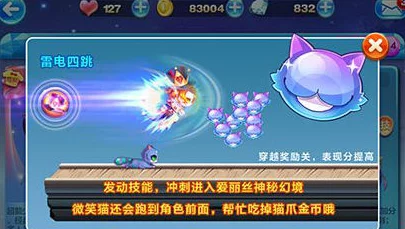 2024新视角：天天酷跑中帽子先生与狼女贝蒂得分能力全面对比解析