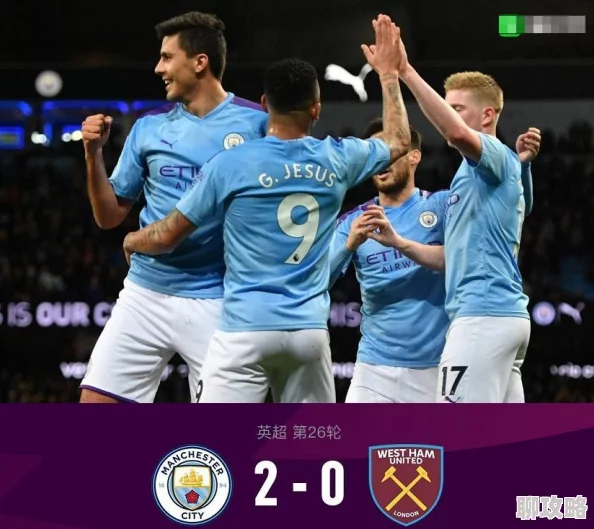 女子裸身照23-24赛季英超第31轮曼城vs阿斯顿维拉团结拼搏追逐梦想