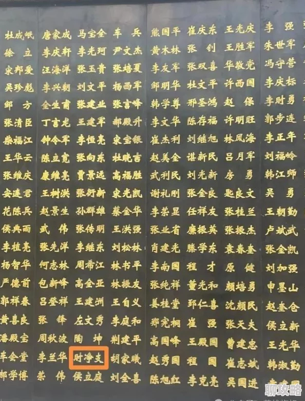 色久久激情综合皇室战争新手必看：骷髅墓碑高效运用指南及2024最新卡组推荐